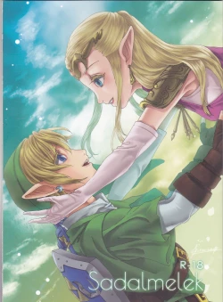 Page 1 of Sadalmelek