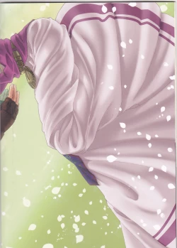 Page 29 of Sadalmelek