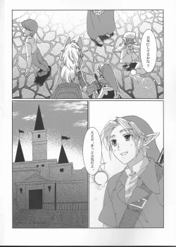 Page 3 of Sadalmelek