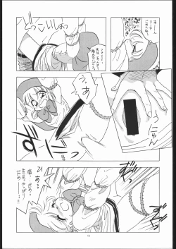 Page 12 of Tabetakigasuru 4