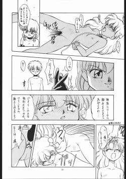 Page 21 of Tabetakigasuru 4