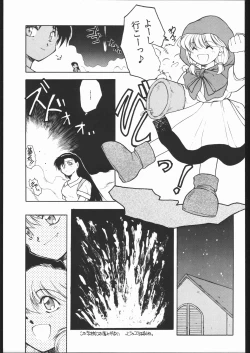 Page 26 of Tabetakigasuru 4