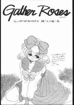 Page 4 of Tabetakigasuru 4