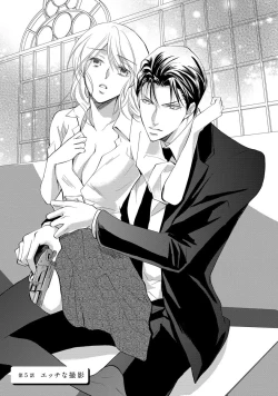 Page 105 of Yakuza no Gokuama Choukyou - Sandaime ni Mainichi Ajimi Saretemasu....