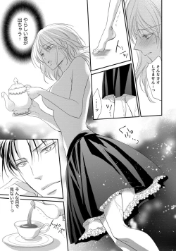 Page 53 of Yakuza no Gokuama Choukyou - Sandaime ni Mainichi Ajimi Saretemasu....