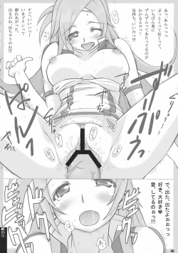 Page 49 of Angel's stroke 09 Dragon o Ai Suru Yottsu no Yarikata