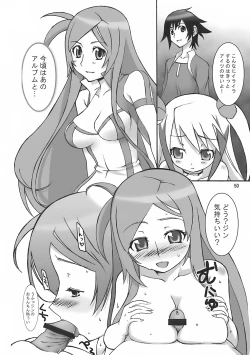 Page 51 of Angel's stroke 09 Dragon o Ai Suru Yottsu no Yarikata