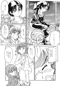 Page 23 of Tabetakigasuru 11