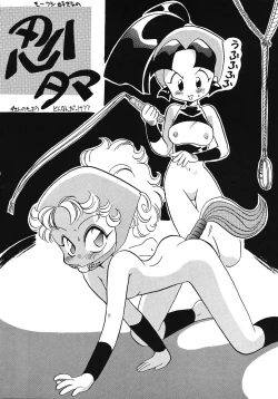 Page 39 of Tabetakigasuru 11