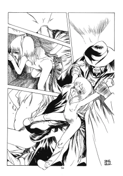 Page 53 of Tabetakigasuru 11