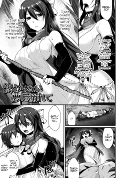 Page 1 of Owaranai Yume ni Oborete