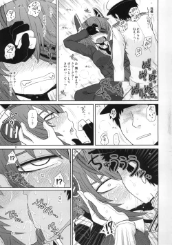 Page 10 of Ijou Ari.