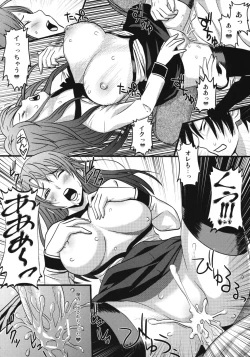 Page 15 of Oshiete Sensei!