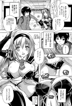 Page 128 of Koko wa Kairakusou