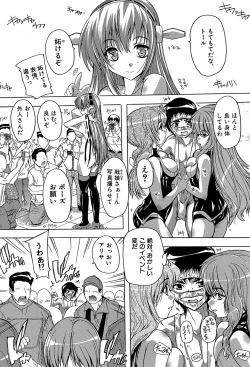 Page 166 of Koko wa Kairakusou