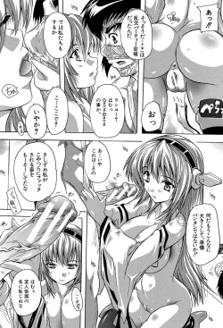 Page 178 of Koko wa Kairakusou