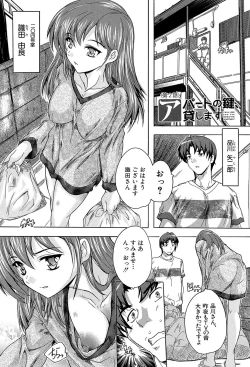 Page 32 of Koko wa Kairakusou