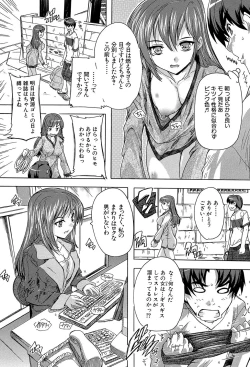 Page 33 of Koko wa Kairakusou