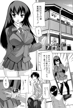 Page 96 of Koko wa Kairakusou