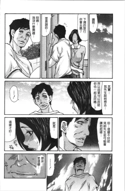 Page 48 of Kinjyo no Seiso na Bitch Zuma | 附近的清純又淫蕩人妻