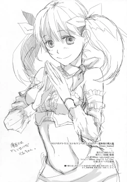 Page 29 of dream swallow