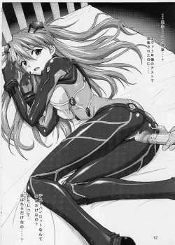 Page 11 of Miesugi TPlugsuit