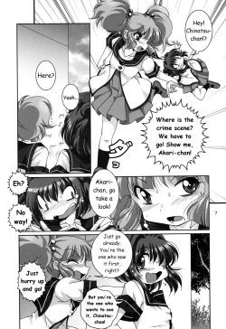 Page 6 of Kyou Aya Hon ｜ KyoukoBook