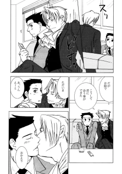 Page 23 of 3276 Sairoku