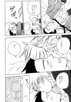 Page 30 of 3276 Sairoku