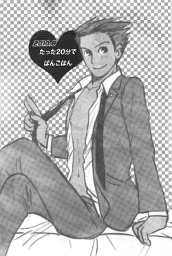 Page 3 of 3276 Sairoku