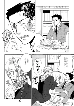 Page 4 of 3276 Sairoku