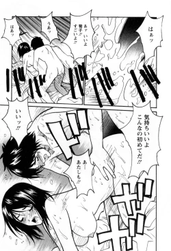 Page 128 of Ai no Katachi - Various Love