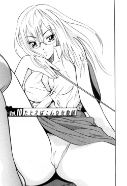 Page 168 of Ai no Katachi - Various Love