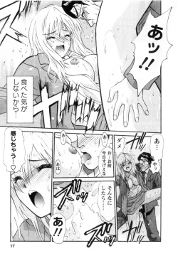 Page 18 of Ai no Katachi - Various Love