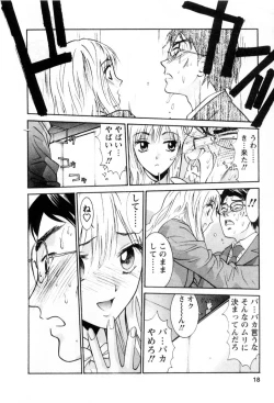 Page 19 of Ai no Katachi - Various Love