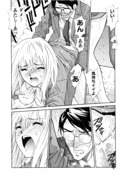 Page 21 of Ai no Katachi - Various Love