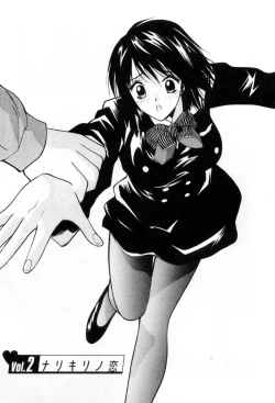 Page 24 of Ai no Katachi - Various Love