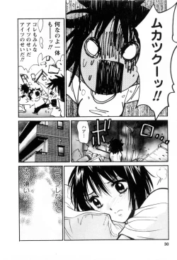 Page 31 of Ai no Katachi - Various Love