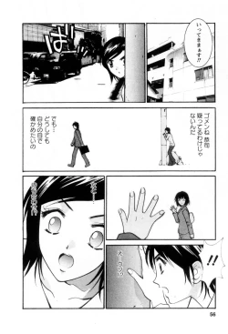 Page 57 of Ai no Katachi - Various Love
