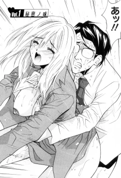 Page 7 of Ai no Katachi - Various Love