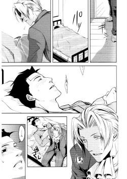 Page 12 of Kazehiki Ryuu-chan