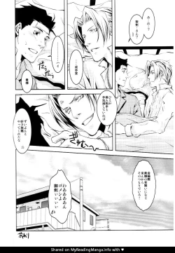 Page 21 of Kazehiki Ryuu-chan