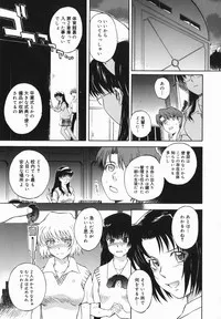 Page 161 of ♭38℃ Loveberry Twins