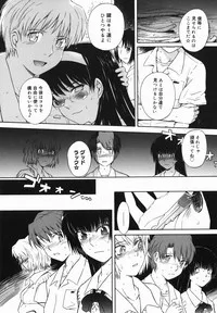 Page 178 of ♭38℃ Loveberry Twins