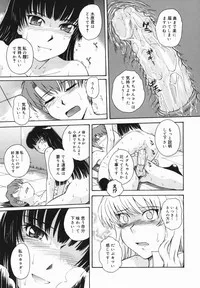 Page 67 of ♭38℃ Loveberry Twins