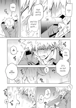 Page 19 of Aiyoku Keppeki Syndrome