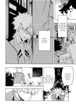 Page 8 of Aiyoku Keppeki Syndrome