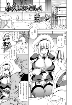 Page 128 of Shunyuu Yuugi