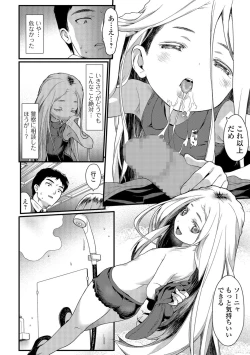 Page 156 of COMIC Mate Legend Vol. 26 2019-04