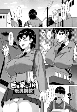 Page 128 of Tanetsuke Koubinbin